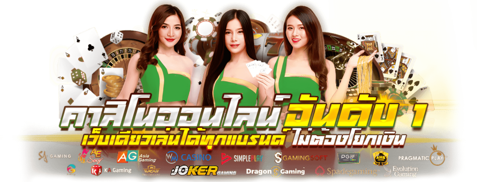 Panda789 เว็บพนันอนไลน์ที่เป็นมากกว่าการเดิมพัน